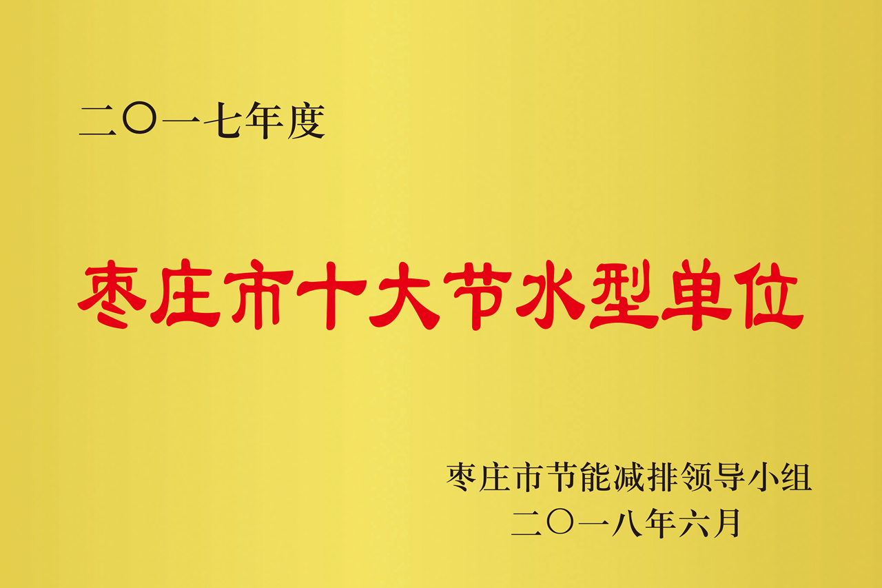 鏋ｅ簞甯傚崄澶ц妭姘村瀷鍗曚綅.jpg