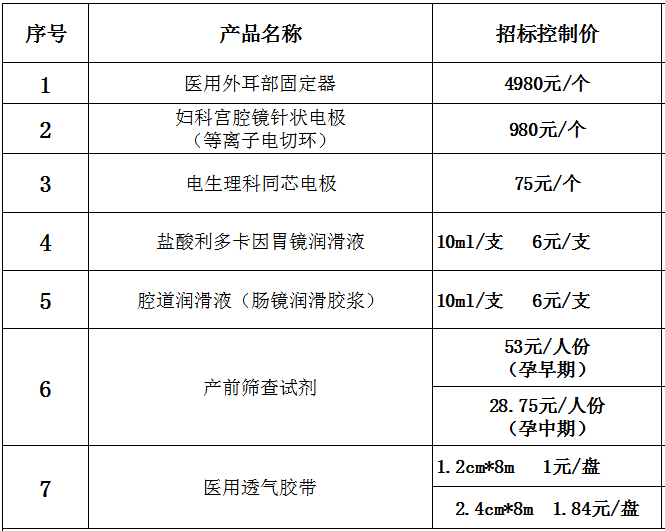 鍥剧墖1.png