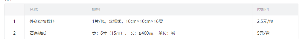 鍥剧墖1.png