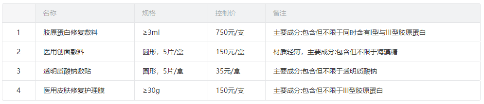 鍥剧墖2.png