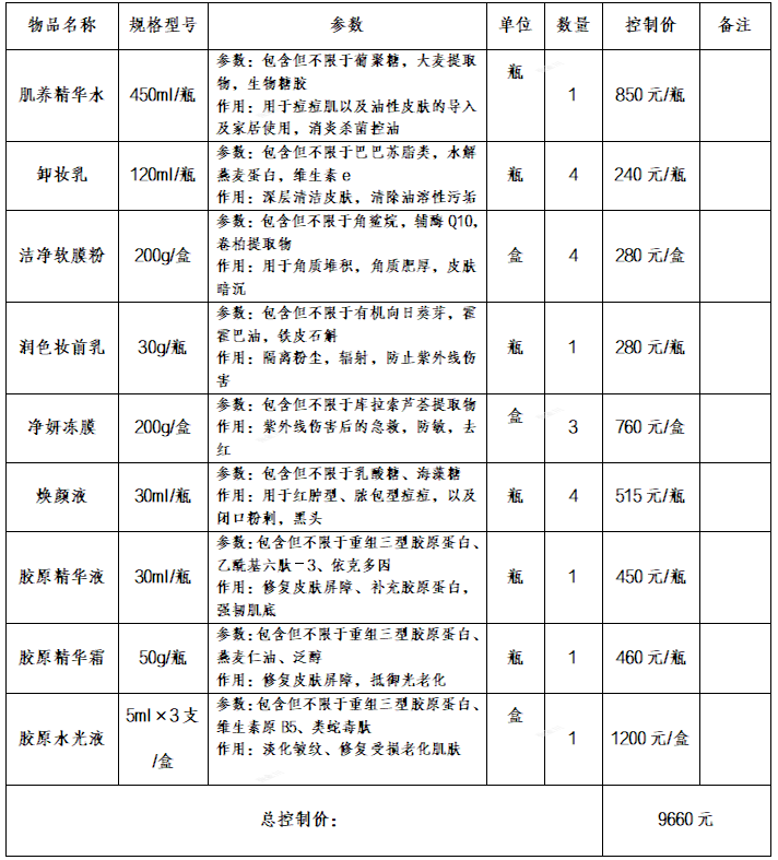 ScreenShot_2025-12-04_135726_207.png ScreenShot_2025-12-04_135726_207.png