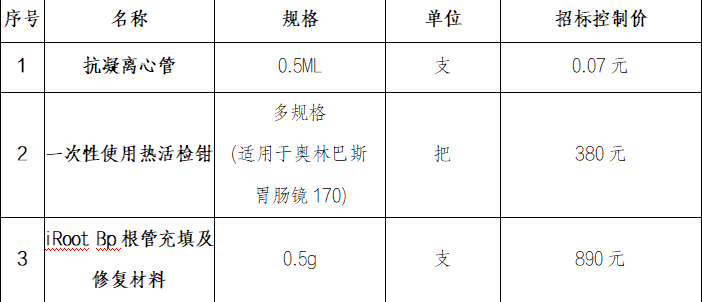 ScreenShot_2026-01-14_083456_795.png ScreenShot_2026-01-14_083456_795.png